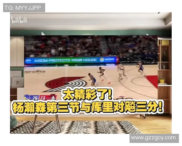杨瀚森首场比赛精彩表现兑现承诺三分球护筐妙传全方位展现实力