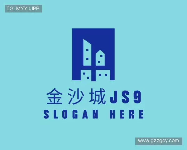 认识金沙城js9