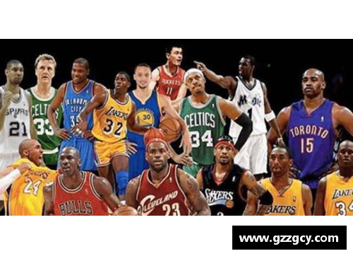 14年NBA明星群：闪耀巅峰，光芒熠熠